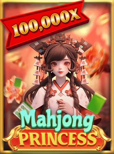 Multi-card bingo game cover